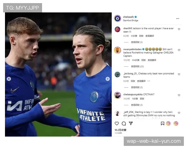 切尔西帕尔默等多人缺阵 残阵迎战布伦特福德