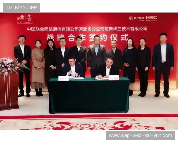 生态链各方在本阶段协同打造虚拟社区 增强了远端观赛者的情感归属感